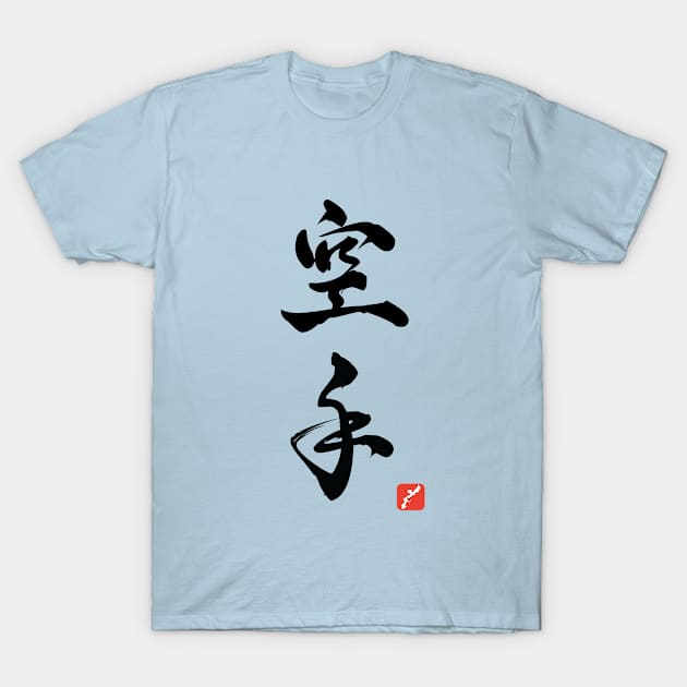 Karate Okinawa birthplace japanese Kanji 空手沖縄　 T-Shirt UECHIRYU上知流松林shorinryu Ryukyu Island gift T-Shirt by ODT